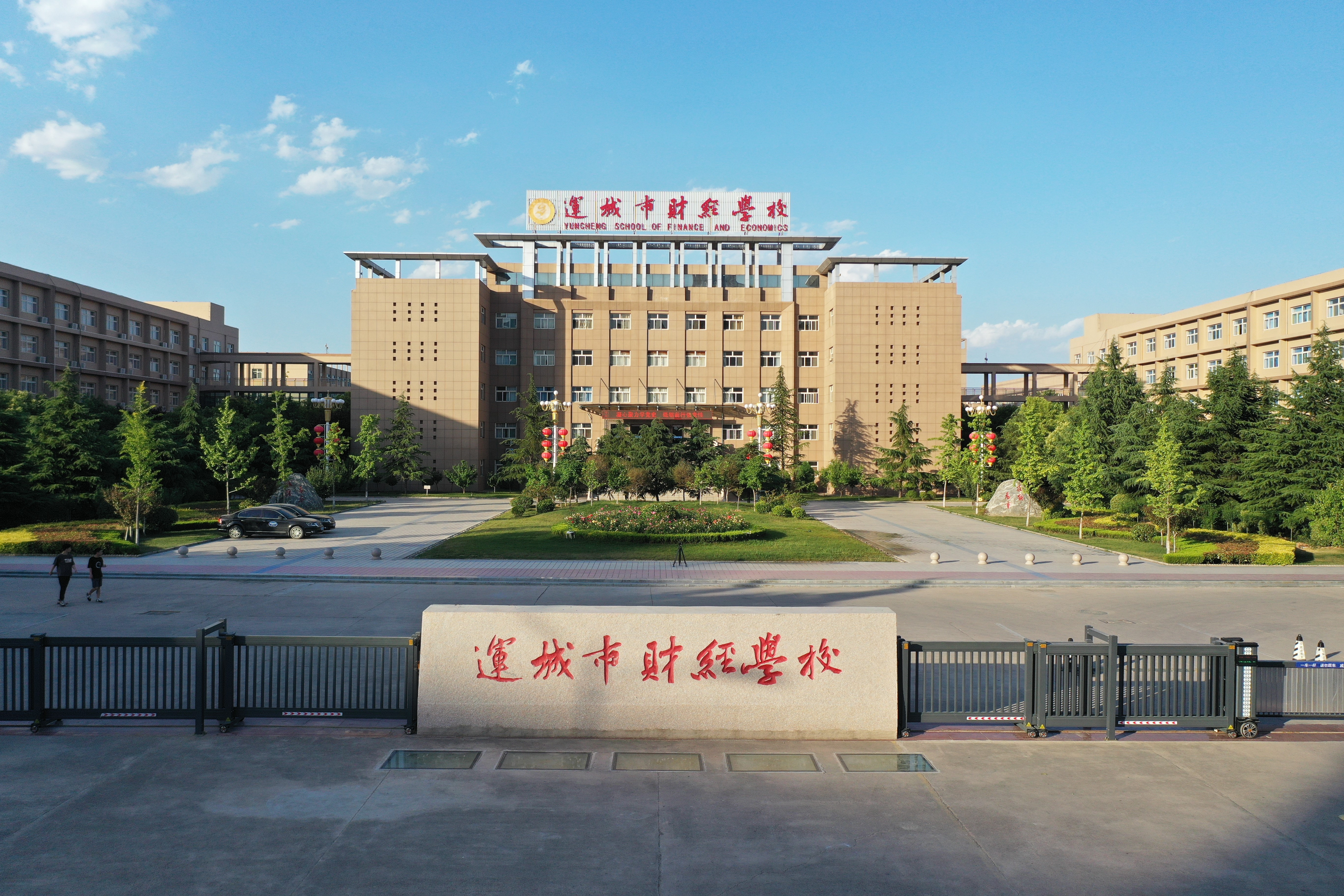 教学主楼