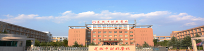 实训基地